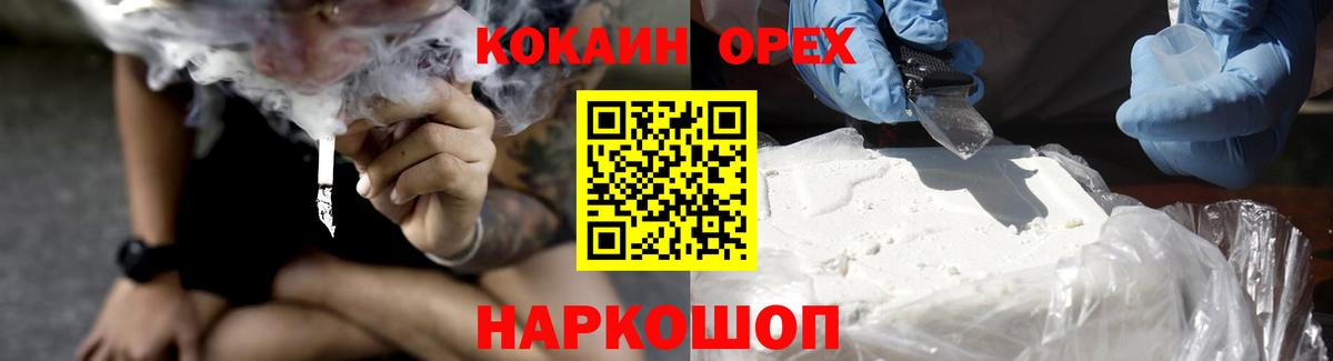 Cocaine FishScale  Cocaine FishScale  Cocaine  Вход с VPN  Коломна 