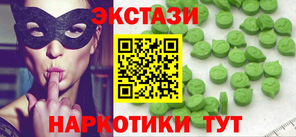 ЭКСТАЗИ Дубай Коломна