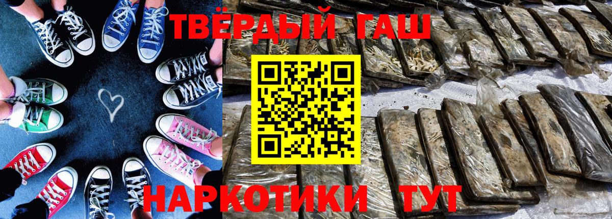 Коломна  ГАШИШ VHQ  Вход с VPN  ГАШ AMNESIA HAZE 