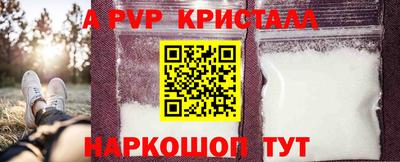 кокаин Комсомольск-на-Амуре