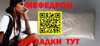 кокаин Комсомольск-на-Амуре