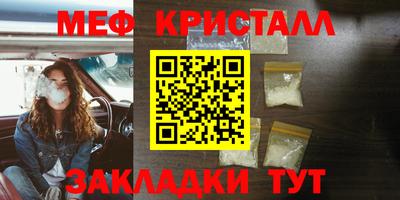 меф VHQ Коммунар