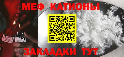 меф VHQ Коммунар