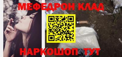 кокаин Комсомольск-на-Амуре