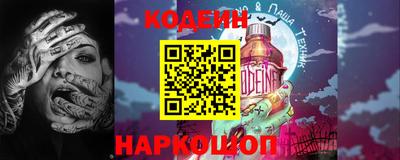 кокаин Комсомольск-на-Амуре