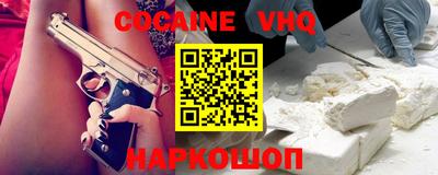 меф VHQ Коммунар