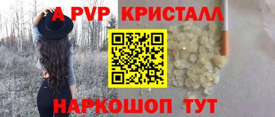 кокаин Комсомольск-на-Амуре