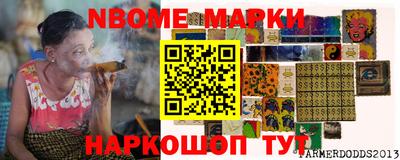 кокаин Комсомольск-на-Амуре