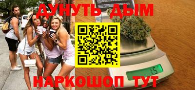 кокаин Комсомольск-на-Амуре
