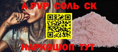 меф VHQ Коммунар