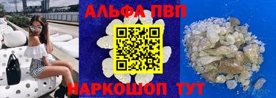 кокаин Комсомольск-на-Амуре