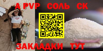 кокаин Комсомольск-на-Амуре