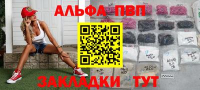 кокаин Комсомольск-на-Амуре