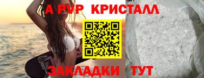 меф VHQ Коммунар