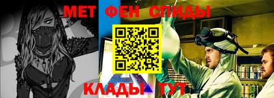 меф VHQ Коммунар