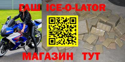 кокаин Комсомольск-на-Амуре