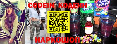 кокаин Комсомольск-на-Амуре