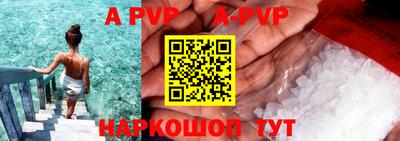 меф VHQ Коммунар