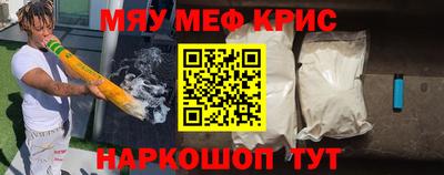 кокаин Комсомольск-на-Амуре