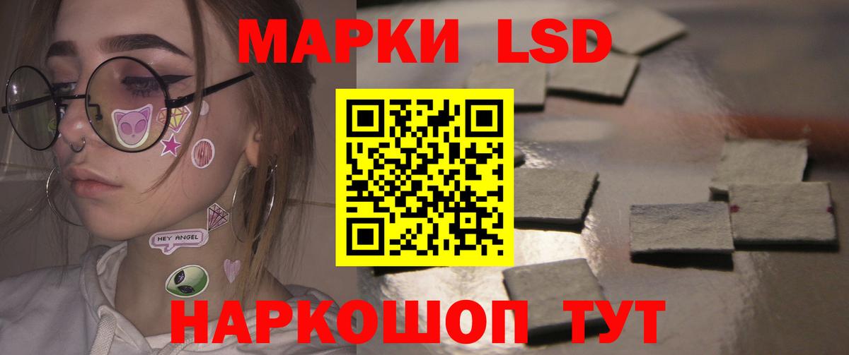 Лсд 25 экстази  ЛСД экстази кислота  Лсд 25 экстази ecstasy  Вход с VPN  Коломна 