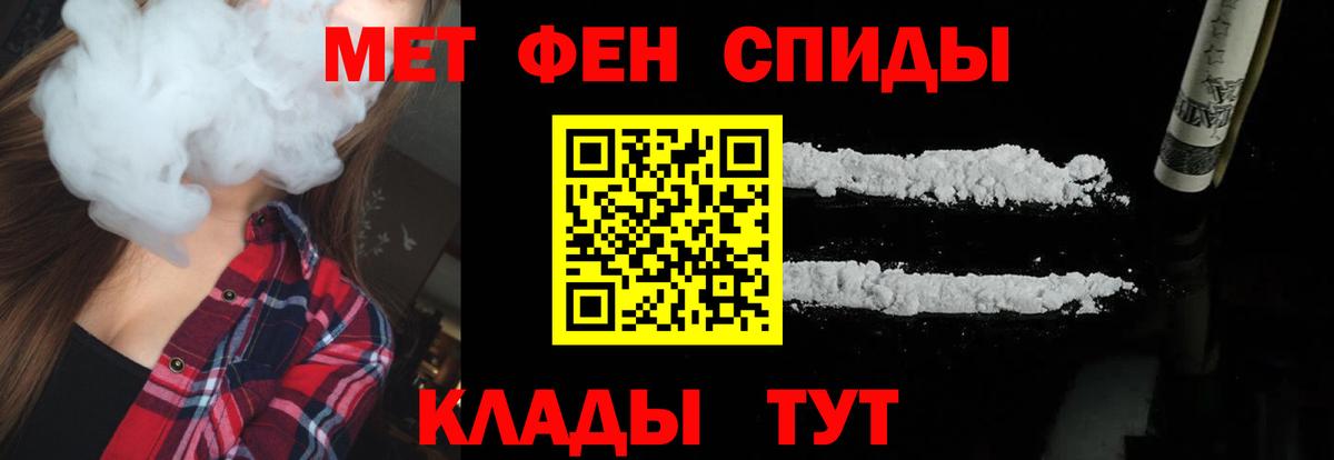 Метамфетамин кристалл  Вход с VPN  Коломна  Метамфетамин кристалл 