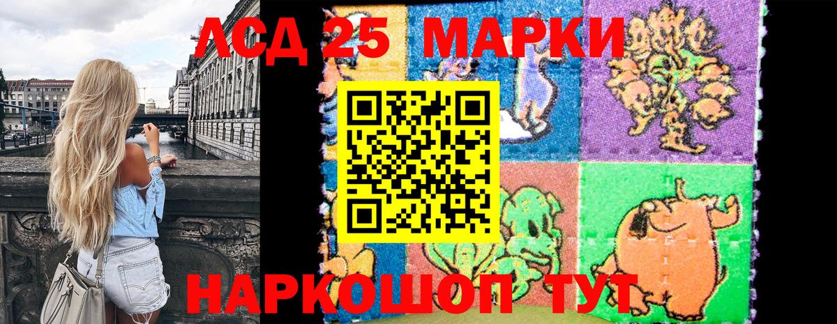Наркотические марки 1500мкг  Наркотические марки 1500мкг  Вход с VPN  Коломна 