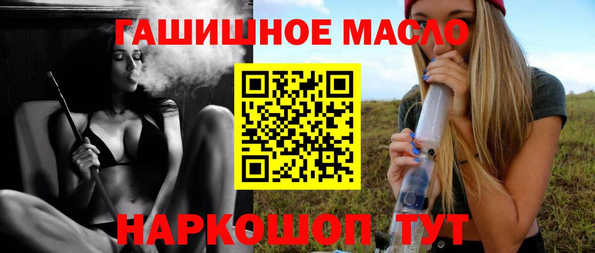 Дистиллят ТГК жижа  Вход с VPN  Коломна 