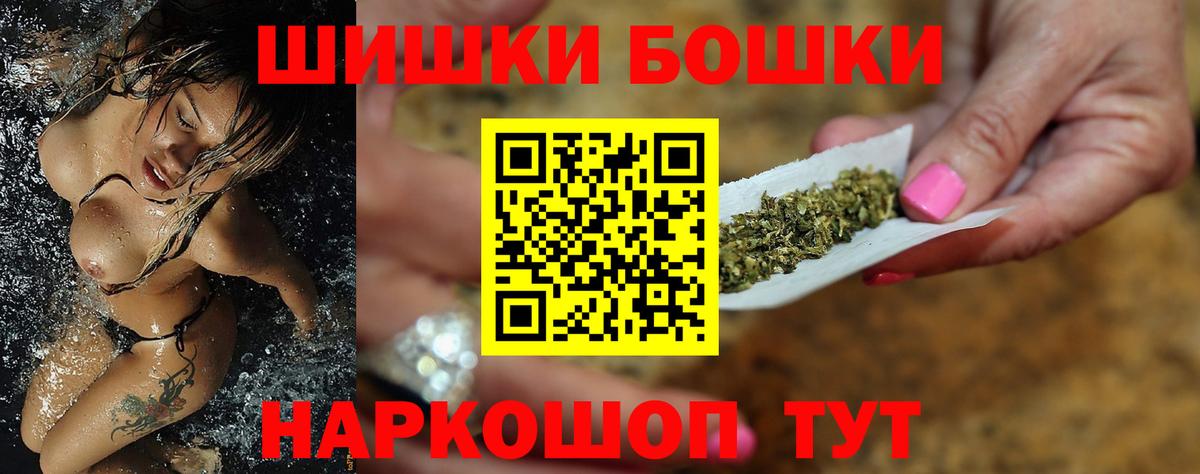 Шишки марихуана Amnesia  МАРИХУАНА THC 21%  Вход с VPN  Шишки марихуана MAZAR  Конопля AK-47  Коломна 